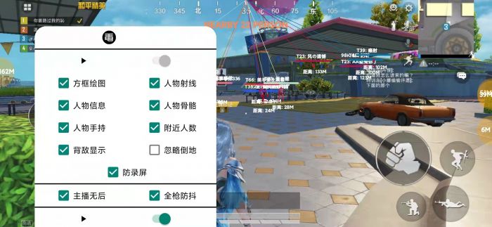 和平科技永久+开挂免费 - 2025稳定多功能辅助推荐